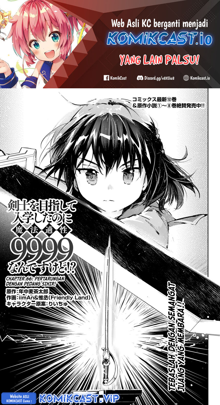 Kenshi wo Mezashite Nyuugaku shita no ni Mahou Tekisei 9999 nan desu kedo!? Chapter 66 Bahasa Indonesia